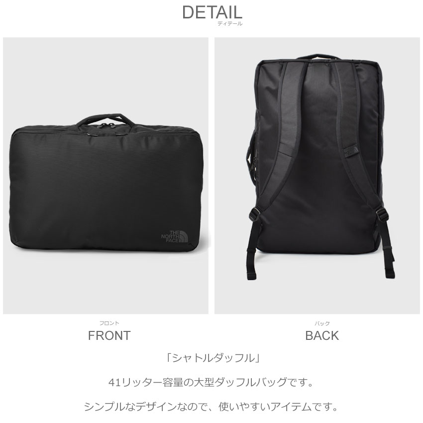 ▼クーポン利用で1000円引き▼ザ ノースフェイス バックパック メンズ レディース シャトルダッフル THE NORTH FACE Shuttle Duffel NM82217 鞄 リュックサック ディパック ノースフェース カジュアル シンプル ロゴ スポーティ 通勤 通学 アウトドア レジャー 旅行