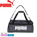 プーマ チャレンジャー AOP ミディアム プロ バッグパック 58L トレーニングバッグ メンズ レディース ブラック 黒 PUMA CHALLENGER AOP M PRO BAG 58L 091146 ボストンバッグ ジムバッグ トレーニング フィットネス 58L 58リットル 国内正規品(4)