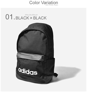 adidas アディダス バックパック リニアロゴ バックパック RINIAROGO BACKPACK FSX25 DT8638 DT8642 DT8640 メンズ レディース リュックサック ブランド アウトドア スクール スポーツ 通勤 通学 カバン 軽量 学校 鞄 黒 白