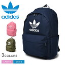 アディダス オリジナルス バックパック メンズ レディース アディカラー バックパック ADIDAS ORIGINALS ADICOLOR BACKPACK HK2621 HK2624 HK2625 鞄 バッグ リュックサック ロゴ ブランドー 通勤 通学