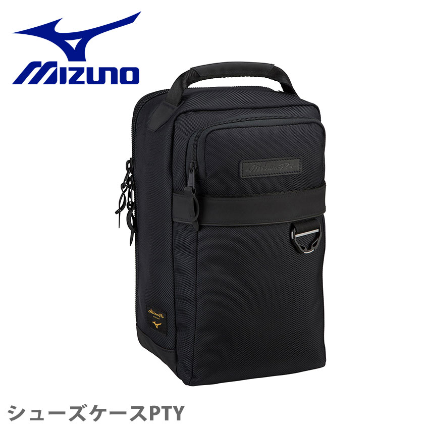 ▼クーポン利用で150円引き▼ミズノ バッグ シューズケースPTY MIZUNO 1FJK2905 09 野球 ベースボール ソフトボール 草野球 スパイク入れ 持ち運び ジップ チャック シンプル 部活 ZSPO