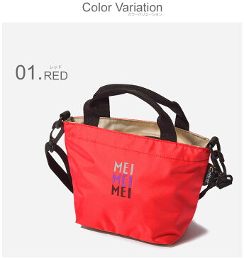 【メール便可】 MEI エムイーアイ トートバッグ ファミリー シェアトート スモール FAMILY SHARE TOTE SMALL 191001 キッズ＆ジュニア（子供用) バッグ 鞄 かばん トートバッグ ショルダーバッグ サブバッグ コンパクト おでかけ カジュアル メイ 黒 赤