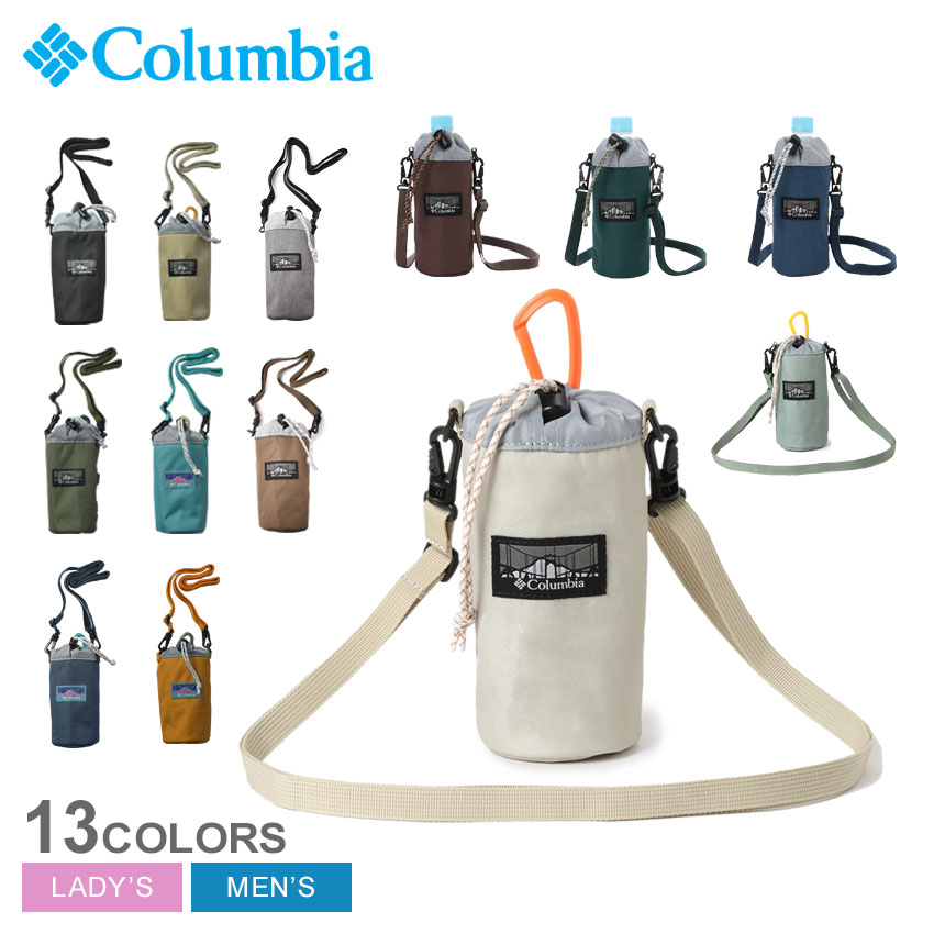 コロンビア ボトルホルダー メンズ レディース ユニセックス プライス ストリーム ボトルホルダー COLUMBIA PRICE STREAM BOTTLE HOLDER PU2126 ペットボトルホルダー ドリンクホルダー 持ち運び アウトドア レジャー キャンプ フェス