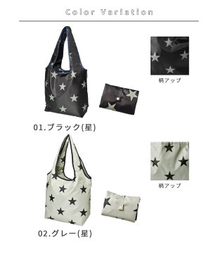 【ゆうパケット配送】 ナチュ&ダイアリー トートバッグ レディース 保冷保温ショッピングバッグ NACHU&DIARY レジカゴバッグ レジバッグ 大容量 エコバッグ 折りたたみ 保冷 保温 コンパクト 軽い 軽量 ショッピング お買いもの かばん カバン トート 鞄 手持ち