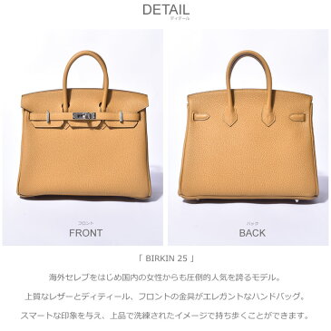 エルメス ハンドバッグ レディース バーキン トゴ 25 HERMES SAC EN BIRKIN TOGO 25 C1420H7 新品 未使用 鞄 トートバッグ レザー 牛革 本革 エレガント パーティ クラシック トゴレザー キャメル ブラウン オレンジ