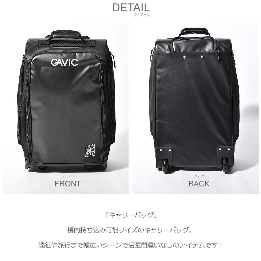 ▼クーポン利用で500円引き▼GAVIC ガビック スーツケース メンズ レディース ブラック キャリーバッグ CARRY BAG GG0106 機内持ち込み 大容量 サッカー フットサル フットボール 遠征 部活 練習 試合 旅行 スポーツ シンプル 黒