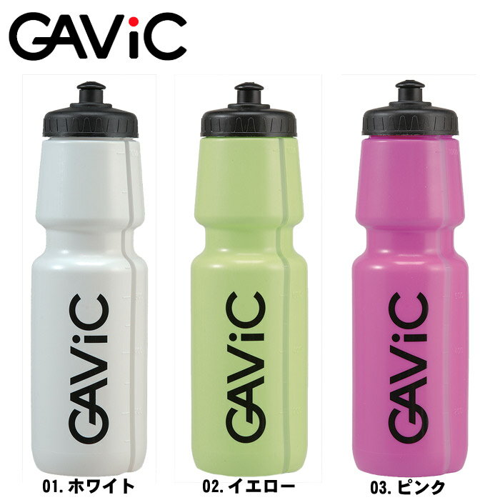 GAVIC ガビック ドリンクボトル ウォーターボトル1L WATER BOTTLE 1L GC1400 メンズ レディース ボトル ドリンクホルダー サッカー フットサル ランニング トレーニング ジム スポーツ アウトドア レジャー 水筒 部活 学生 運動 白 黄