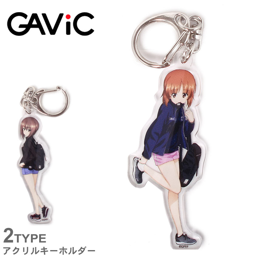 【店内全品P2倍★20日23:59迄】【ゆうパケット配送】 ガビック キーホルダー アクリルキーホルダー GAVIC GC1502 雑貨 アクリル キャラ キャラクター キーホルダー ナスカン アニメ コラボ 黒森峰 大洗 グッズ 小物 ガールズ＆パンツァー ガルパン