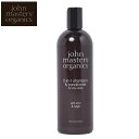 ジョンマスター オーガニック ヘアケア Z&S コンディショニングシャンプー 473ml JOHN MASTERS ORGANICS 天然素材 ナチュラル コスメ マッサージ オーガニック 植物性 天然由来成分 ボトル ジン セージ ブランド