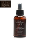 ジョンマスター オーガニック スタイリングスプレー G&C リーブイン コンディショニングミスト N 125ml JOHN MASTERS ORGANICS ヘアケア スタイリング ナチュラル コスメ オーガニック イランイラン グレープフルーツ 植物由来 ボトル