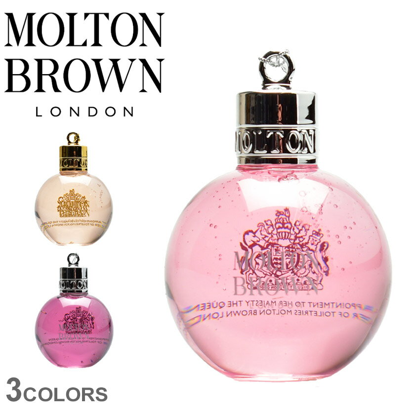 モルトンブラウン シャワージェル フェスティブボーブル 75ml MOLTON BROWN FESTIVE BAUBLE 75ml NEB0103 NEB0242 NEB0255 ブランド おしゃれ プレゼント 贈り物 爽やか 華やか フェミニン うるおい なめらか さらさら 艶 ハリ すっきり