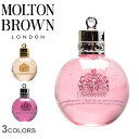 【店内全品P5倍★4日23:59迄】モルトンブラウン シャワージェル フェスティブボーブル 75ml MOLTON BROWN FESTIVE BAUBLE 75ml NEB0103 NEB0242 NEB0255 ブランド おしゃれ プレゼント 贈り物 爽やか 華やか フェミニン うるおい なめらか さらさら 艶 ハリ すっきり