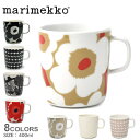 【ラッピング対象外】 マリメッコ マグカップ 400ml 食器 ブラック 黒 ホワイト 白 MARIMEKKO 70636 67497 67847 67719 70402 72276 72584 72639 マグ コップ コーヒーカップ インテリア 水玉 ドット ウニッコ 花柄 総柄 おしゃれ 定番 北欧 雑貨 フィンランド