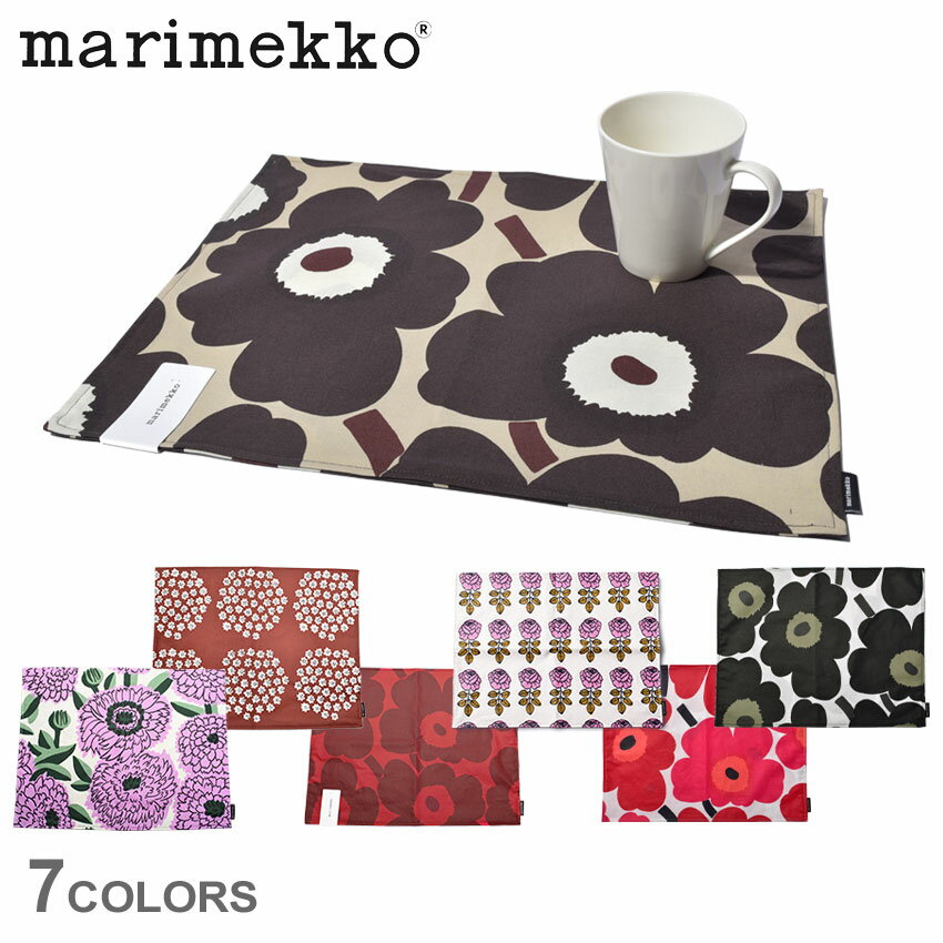 【メール便可】 マリメッコ ランチョンマット プレイスマット MARIMEKKO PLACE MAT 70193 70201 69018 70062 69831 インテリア ファブリック 総柄 テーブル ホーム ブランド プレゼント ギフト 花柄 北欧 雑貨 おしゃれ ブラウン ホワイト 白 ピンク