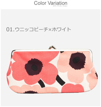 【メール便可】 マリメッコ ポーチ レディース スィルマラスィ クッカロ ミニ MARIMEKKO SILMALASI KUKKARO MINI 48434 財布 小物入れ 花柄 北欧 がま口 雑貨 ウニッコ かわいい おしゃれ 定番 人気 黄 ピンク イエロー