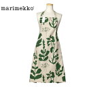 【店内全品P5倍★6日23:59迄】【ゆうパケット配送】 マリメッコ エプロン PIENET APRON MARIMEKKO 71476 キッチンウエア 料理 北欧 ナチュラル おしゃれ かわいい ポケット 雑貨 テキスタイル プレゼント 母の日 ギフト グリーン 緑 ベージュ