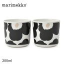 【ラッピング対象外】 マリメッコ Unikko コーヒーカップセット 200ml 食器 ブラック 黒 ホワイト 白 MARIMEKKO 72780 雑貨 キッチ...