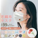 不織布マスク 1DAYマスク 7枚入り マスク メンズ レディース ホワイト 白 ブラック 黒 CREAN GOODS 使い捨て 使い切り ますく ふつうサイズ...