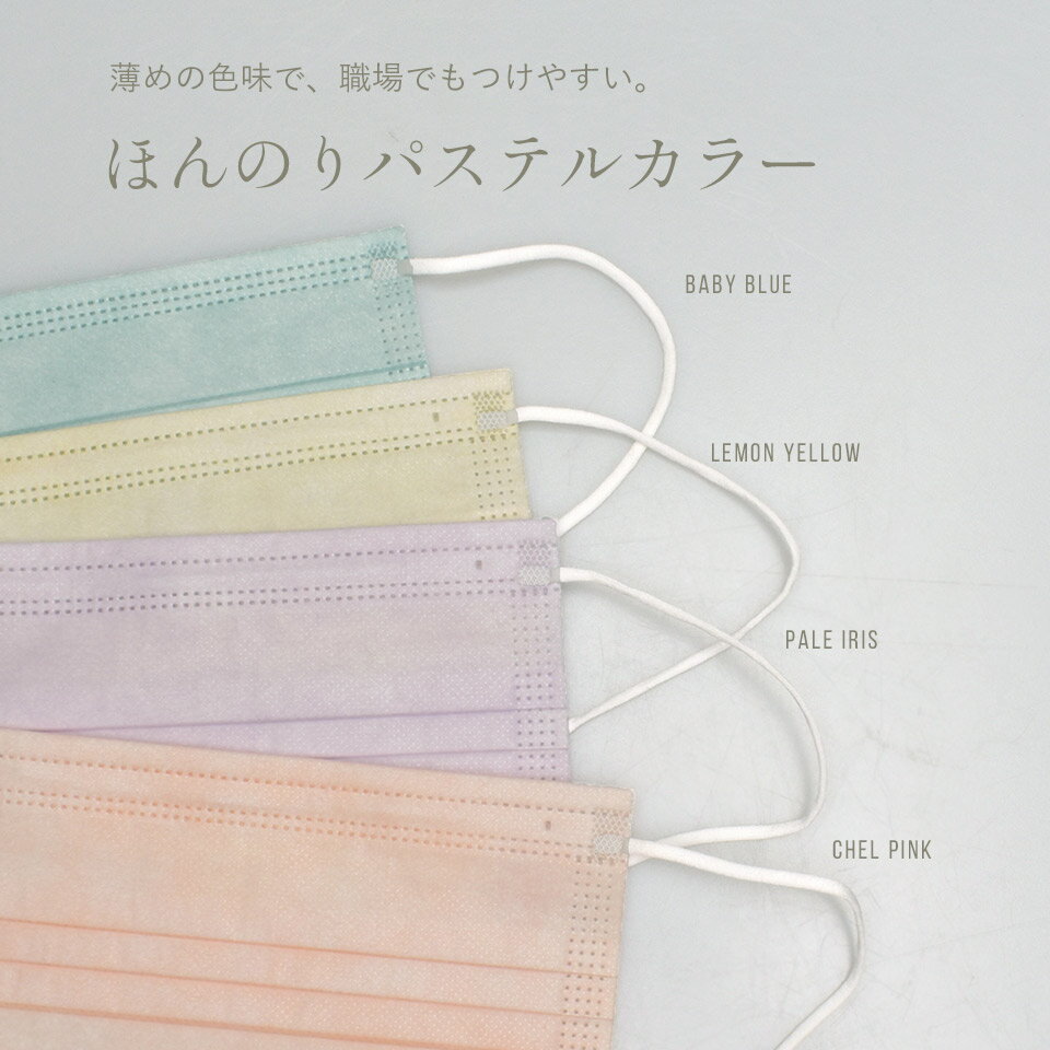 【8/26まで！クーポン利用で4箱1,460円】血色マスク 不織布マスク 50枚 + 1枚入 使い捨てマスク 送料無料 女性用 男性用 白 ホワイト 黒 ブラック 使い切り ふつうサイズ 【ゆうパケット配送】小さめ 3層構造 チークマスク ウイルス対策 花粉 飛沫 大人 マスクはロイヤル