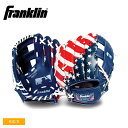 フランクリン 9.5インチ MLB USAグローブ&ボール 雑貨 キッズ マルチ FRANKLIN 22900K6 野球 ベースボール スポーツ 部活 運動 人...
