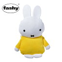 【店内全品P5倍★11日23:59迄】FASHY ファシー 湯たんぽ ミッフィー 0.8Lホットボト ...