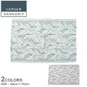 【SALE開催】【メール便可】LAPUAN KANKURIT ラプアンカンクリ タオル KUUSI TOWEL 46×70 31767 31797 メンズ レディース 雑貨 キッチン ダイニング リビング 台拭き 布巾 手拭き リネン 台所 洗面所 生活用品 日常品 普段使い 毎日使い ギフト プレゼント 贈り物 北欧 柄