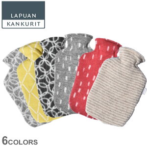 ラプアンカンクリ 湯たんぽ LAPUAN KANKURIT LAMMAS HOT WATER BOTTLE 雑貨 おしゃれ 可愛い ブランド おしゃれ ギフト 北欧 あったかグッズ 温めグッズ 冬 防寒 暖かい 暖房 ブラック 黒 グレー ベージュ イエロー