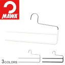 マワ パンツダブル5P ハンガー ホワイト 白 ブラック 黒 MAWA 02200 インテリア 生活 雑貨 収納 物干し スリム ギフト プレゼント シルバー