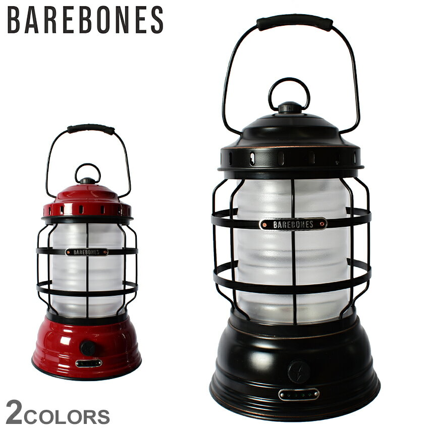 ベアボーンズ ランタン フォレストランタン LED BAREBONES FOREST LANTERN LED LIV-261 LIV-262 雑貨 おしゃれ ブ...