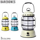 【ラッピング対象外】 ベアボーンズ ランタン フォレストランタンLED BAREBONES FOREST LANTERN LED LIV-160 LIV-161...