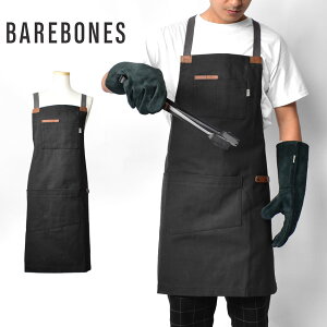 ベアボーンズ エプロン メンズ レディース シェフグリリング エプロン BAREBONES CHEF GRILLING APRON CKW-480 アウトドア キャンプ バーべキュー BBQ 料理 耐久 雑貨 ブランド おしゃれ ギフト 贈り物 プレゼント ブラック 黒