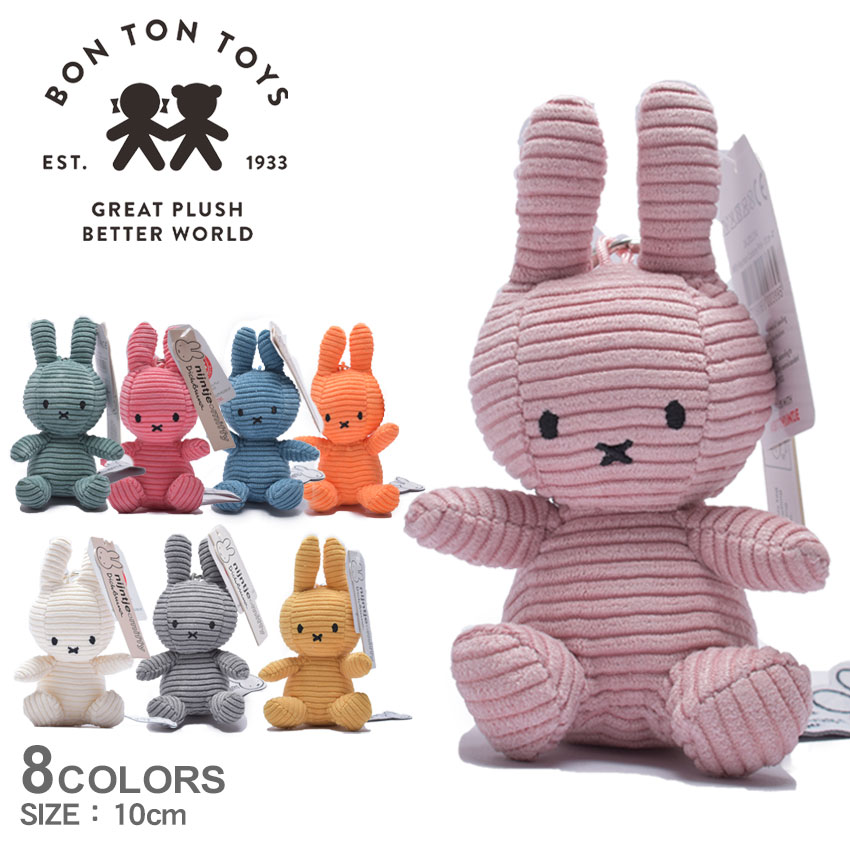 yXSiP5{1723:59z{ggCY L[`F[ ~btB[ L[`F[ R[fC 10cm BON TON TOYS MIFFY Keychain Corduroy 10cm 24205 l q  킢 L[z_[  ObY LN^[ lC 蕨 Mtg v[g a