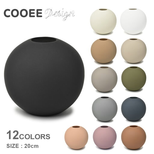 【ラッピング対象外】 クーイー 花瓶 ボールベース 20cm COOEE BALL VASE 20cm HI-028-03 インテリア 雑貨 花びん フラワーベース シンプル おしゃれ 北欧 ブランド モダン ハンドメイド 手作り 花器 花入れ 花生け 一輪挿し スウェーデン ベージュ ブラウン 【ラッピング対象外】 クーイー 花瓶 ボールベース 20cm COOEE BALL VASE 20cm HI-028-03 インテリア 雑貨 花びん フラワーベース シンプル おしゃれ 北欧 ブランド モダン ハンドメイド 手作り 花器 花入れ 花生け 一輪挿し スウェーデン ベージュ ブラウン