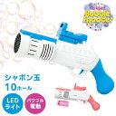 ▼限定クーポンで50%OFF▼【航空便対象外商品】 10ホール バブル シューター おもちゃ キッズ ジュニア 子供 ピンク ブルー 青 10 HOLES BU...