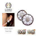 ▼限定クーポンで50%OFF▼カメオイタリアーノ ジュエリー レディース ピアス CAMEOIRALIANO O102 普段使い デイリー 王冠 ネズミ リス アニマル 動物 パーティー おでかけ アクセ アクセサリー プレゼント ギフト 贈り物 シェル 貝 カメオ イタリア ディルーカ 花