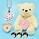 ▼限定クーポンで50%OFF▼【ラッピング対象外】 アンリエッテ アクセサリー レディース ネックレス Anliette CF-3426 プレゼント ギフト ぬ...