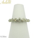 ▼限定クーポンで50%OFF▼アンリエッテ アクセサリー レディース リング Anliette PR-3677 普段使い デイリー パーティー おでかけ アクセ 指輪 ハーフエタニティ ジュエリー プレゼント ギフト 贈り物 上品 エレガント 鑑別書付 ダイヤモンド カットダイヤ(4)