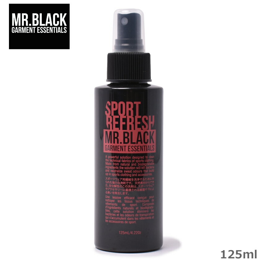 ミスターブラック スプレー式消臭剤 スポーツリフレッシュ 125ml MR.BLACK スプレー式消臭剤 洗濯 天然..