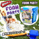 【ラッピング対象外】 ワムオー アクショントイ キッズ ジュニア 子供 フォーム パーティー WHAM-O FOAM PARTY 61916 おもちゃ ホビー 玩具 遊具 SLIP`N SLIDE スリッピンスライド プール 大型 屋外 水あそび 子供用 エアープール