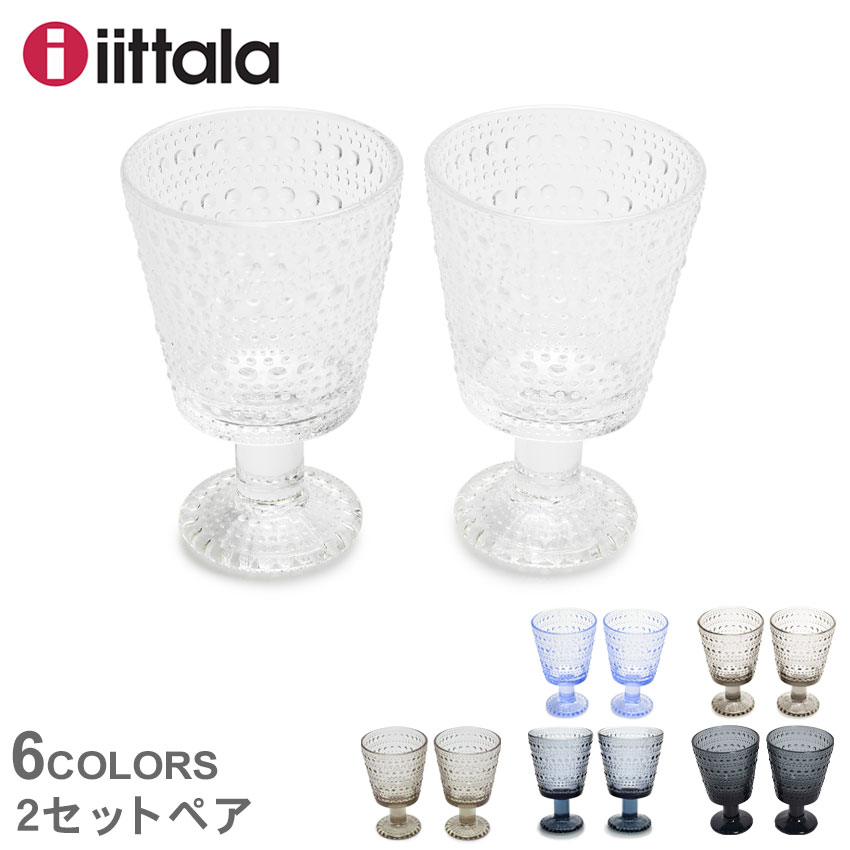 イッタラ 雑貨 【ラッピング対象外】 イッタラ 食器 レディース カステヘルミ ユニバーサル グラス ペア IITTALA KASTEHELMI UNIVERSAL GLASS 2PCS 1056337 1051133 1051134 1051135 1051136 1057031 北欧 雑貨 グラス コップ プレゼント 贈り物 透明 インテリア 食器洗浄機