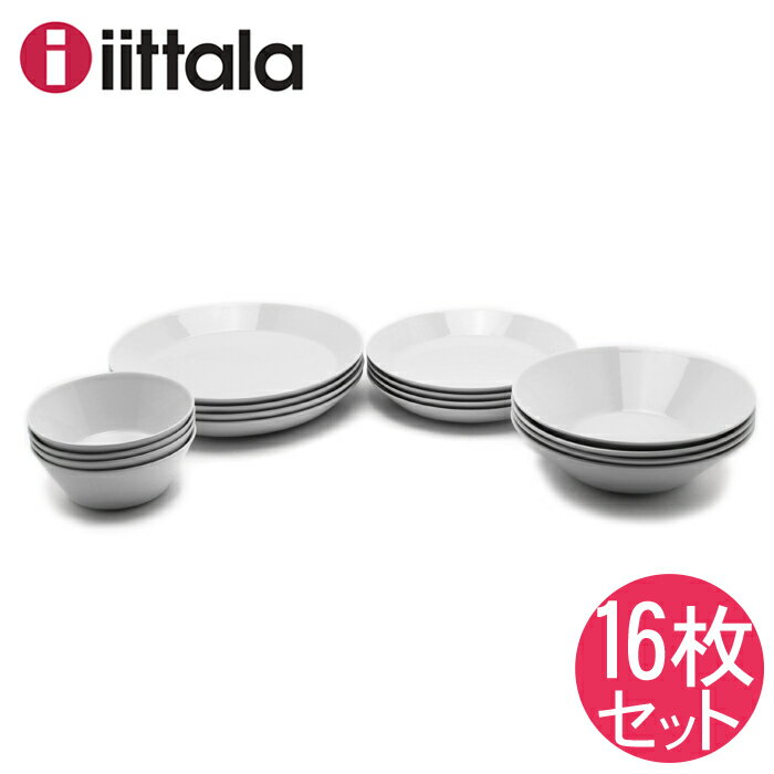 【店内全品P5倍★19日23:59迄】IITTALA イッタラ TEEMA ティーマ プレート ボウ ...