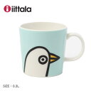 【ラッピング対象外】 イッタラ バーディー マグ 0.3L ミント マグカップ グリーン 緑 IITTALA BIRDIE MUG 0.3L MINT 1070...