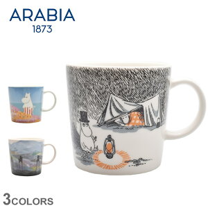 アラビア マグカップ ムーミンマグ 0.3L ARABIA MOOMIN MUG 0.3L コップ 食器 キッチン用品 インテリア ムーミン イラスト 陶磁器 コーヒーカップ 珈琲 ティーカップ 紅茶 コレクション キッチン 誕生日 プレゼント 結婚祝い ギフト