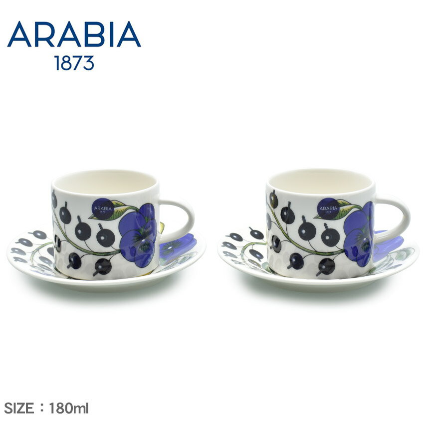 ARABIA アラビア 食器 パラティッシ コーヒーカップ 0.18L＆ソーサー 2PC PARATIISI COFFEE CUP＆SAUCER 1050706 コップ カップ コーヒー 北欧 食器 雑貨 料理 対応 花 ギフト プレゼント イラスト キッチン 2個 セット ペア 結婚祝い【ラッピング対象外】