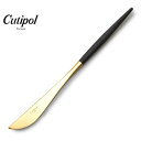 【ネコポス配送】 クチポール カトラリー ゴア ディナーナイフ CUTIPOL GOA DINNER KNIFE GO.03BKGD キュティポール キュテポー...