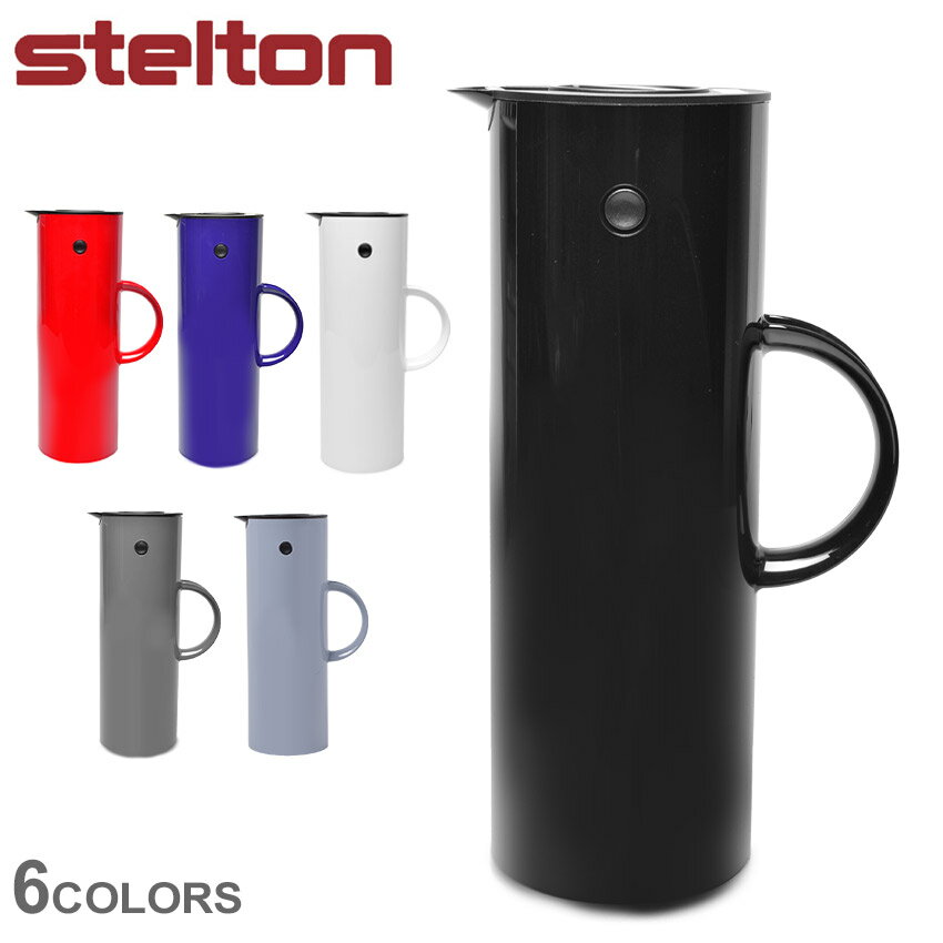 ▼クーポン利用で250円引き▼ステルトン ジャグ EM77 バキュームジャグ 1L STELTON EM77 VACUUM JUG 1L 920 926 930 960 991 985 ブランド キッチン 食器 雑貨 北欧 シンプル インテリア 水差し ポット ピッチャー 保温 保冷 おしゃれ ブラック 黒 ホワイト 白 レッド