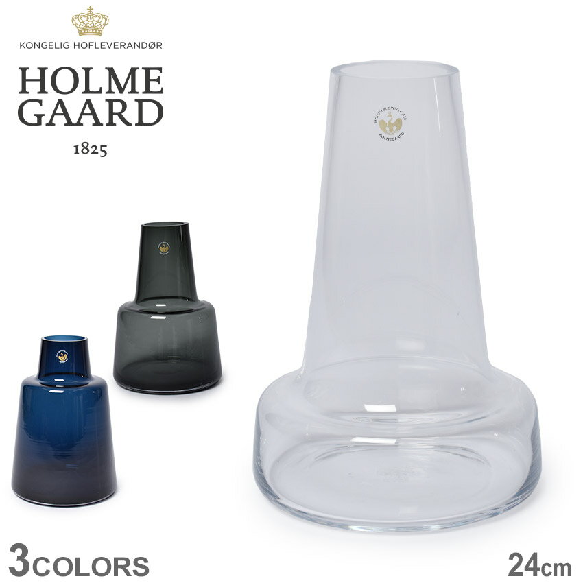 ホルムガード 花瓶 フローラ フラワーベース 24 HOLMEGAARD 4340841 4340858 4340859 雑貨 おしゃれ 可愛い ブランド おしゃれ ギフト 贈り物 プレゼント 花 インテリア 北欧 ブルー 青 ブラック 黒 クリアのサムネイル
