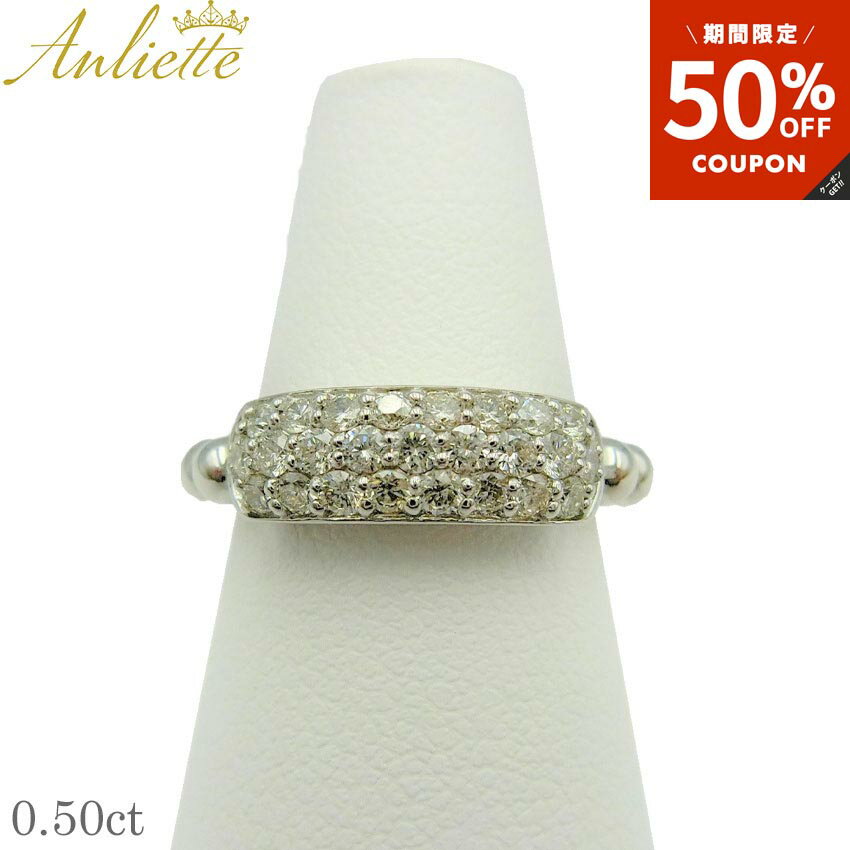 ▼限定クーポンで50%OFF▼アンリエッテ アクセサリー レディース リング Anliette PR-3636 普段使い デイリー パーティー おでかけ アクセ 指輪 パヴェリング ジュエリー プレゼント ギフト 贈り物 上品 エレガント 鑑別書付 ダイヤモンド カットダイヤ