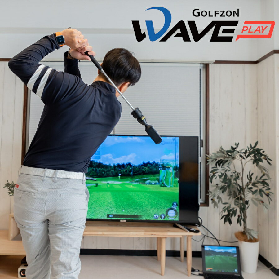 GOLFZON WAVE PLAY ホームゴルフシミュレーター 専用クラブ付き