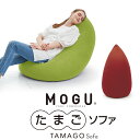 【週末限定セール★即納】 MOGU(R) た